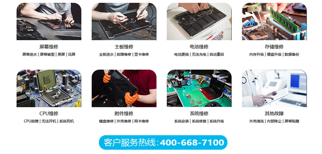 黑龙江关于我们