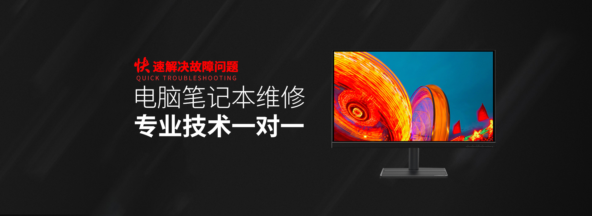 黑龙江华硕笔记本维修